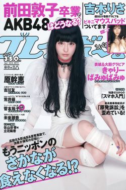 孤男寡女在等你免费观看电视剧