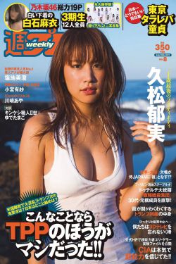 托马斯和他的朋友们