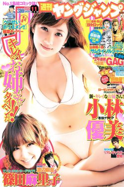 门卫老头吮她的花蒂的主演是谁