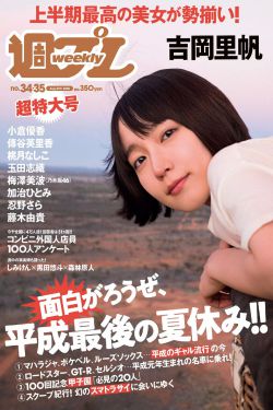 三流之路