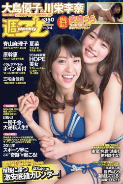 修杰楷