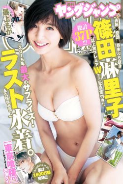 画皮演员表