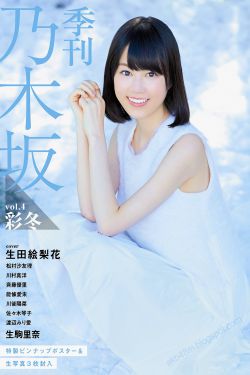 女朋友的妺妺5免费观看