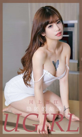 先生贵性