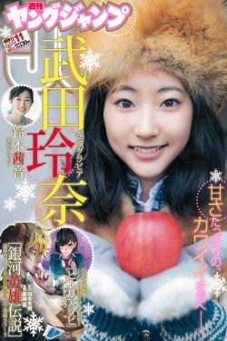小气鬼