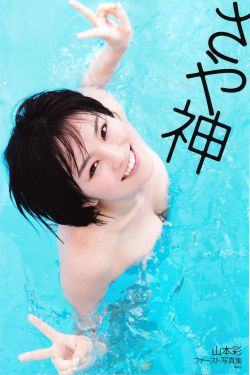 极品神豪