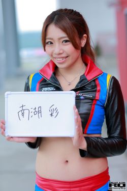 爱染恭子