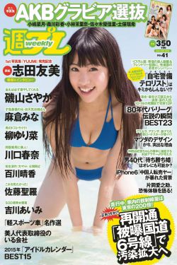2024年央视315晚会