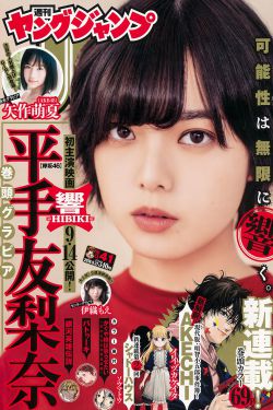中文字幕日本六区小电影