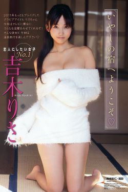 伊野尾理枝
