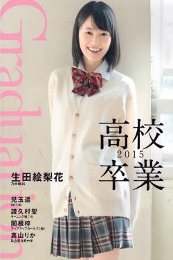 狂赌之渊第二季