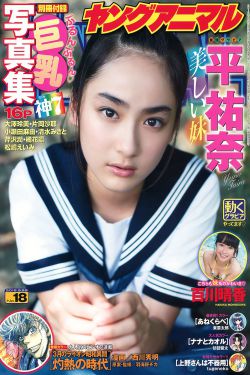 我的错误免费观看完整版