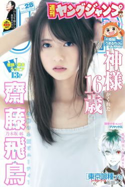 生化危机8