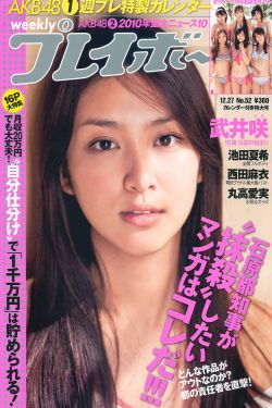 泡妞电影