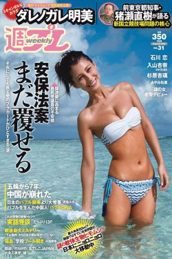 麻豆美女裸体AAAA片