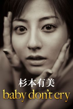 大江大河电视剧