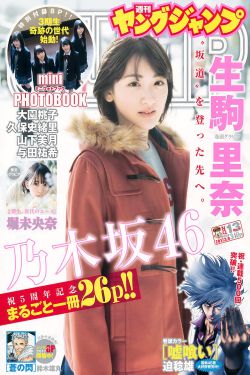 烽火战国