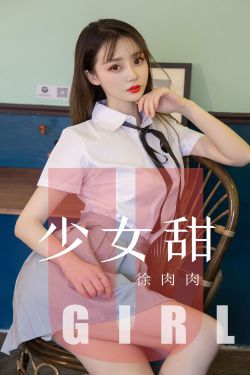 做你的爱人